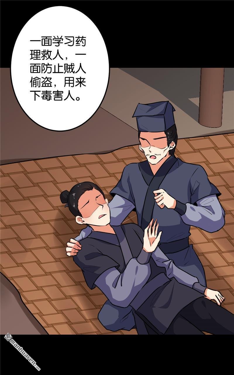 第633回