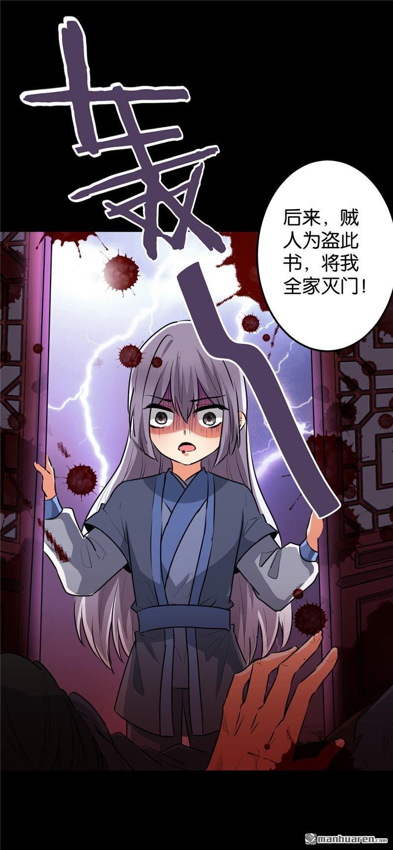 第633回