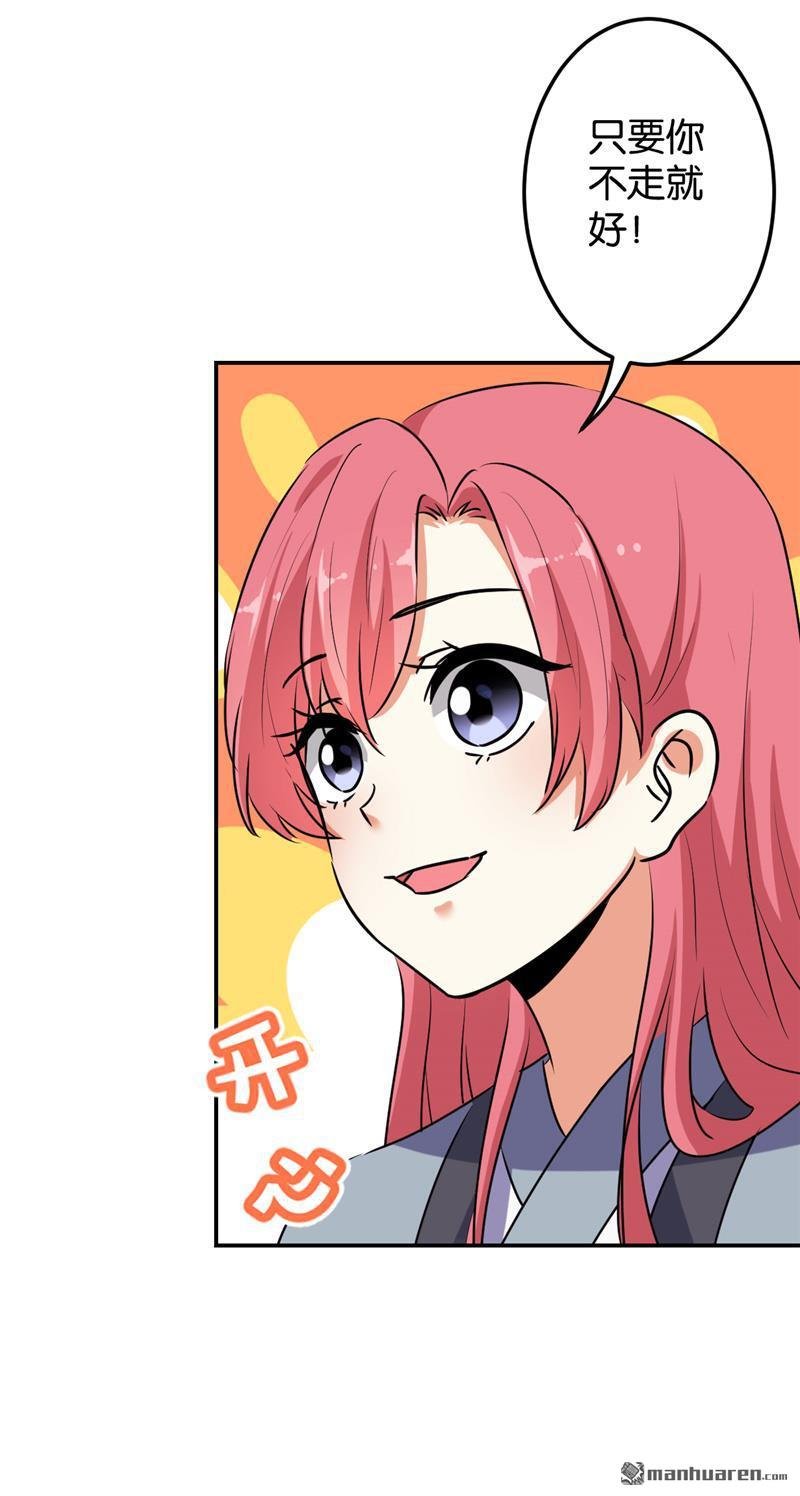 第633回