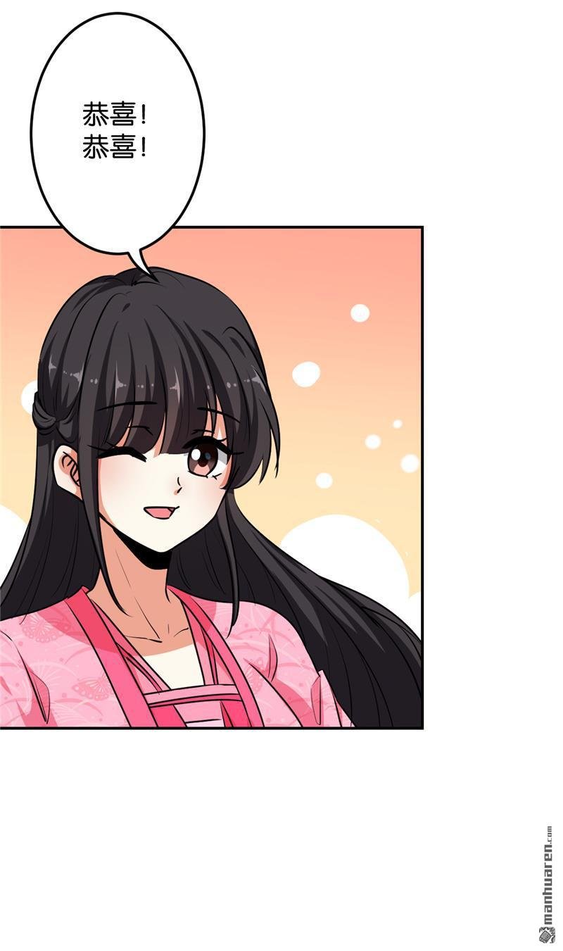 第633回