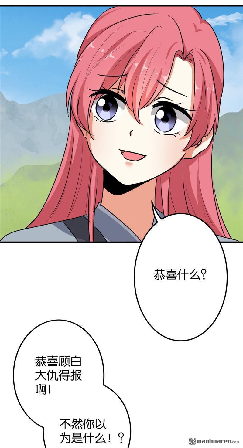 第633回