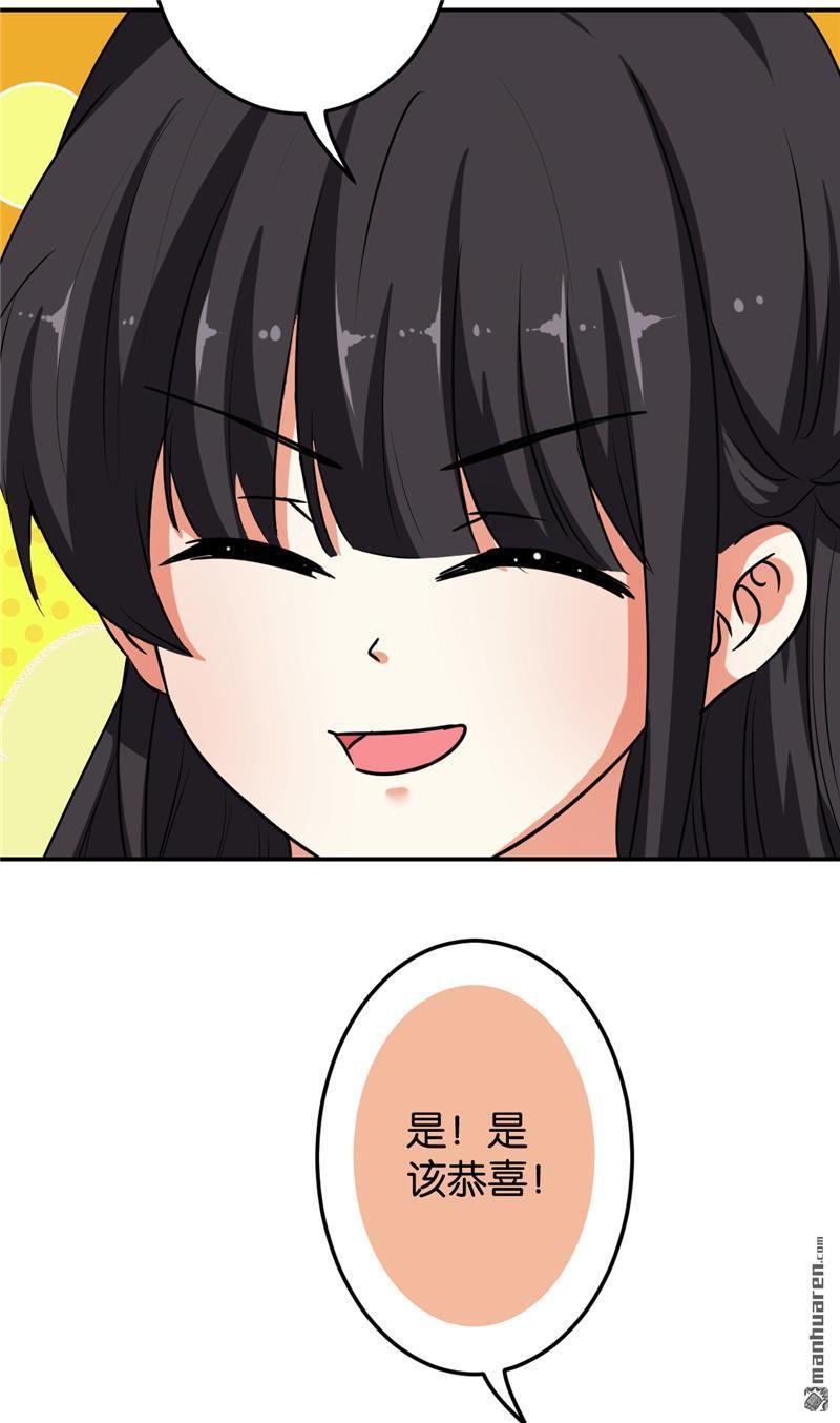 第633回