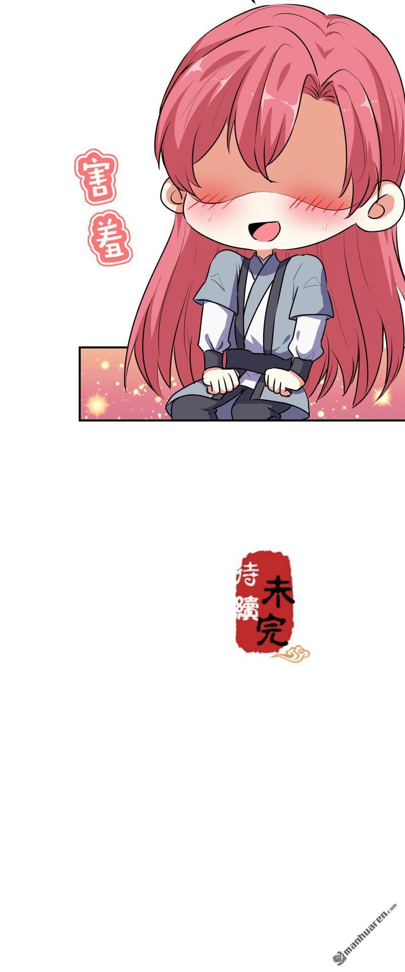 第633回
