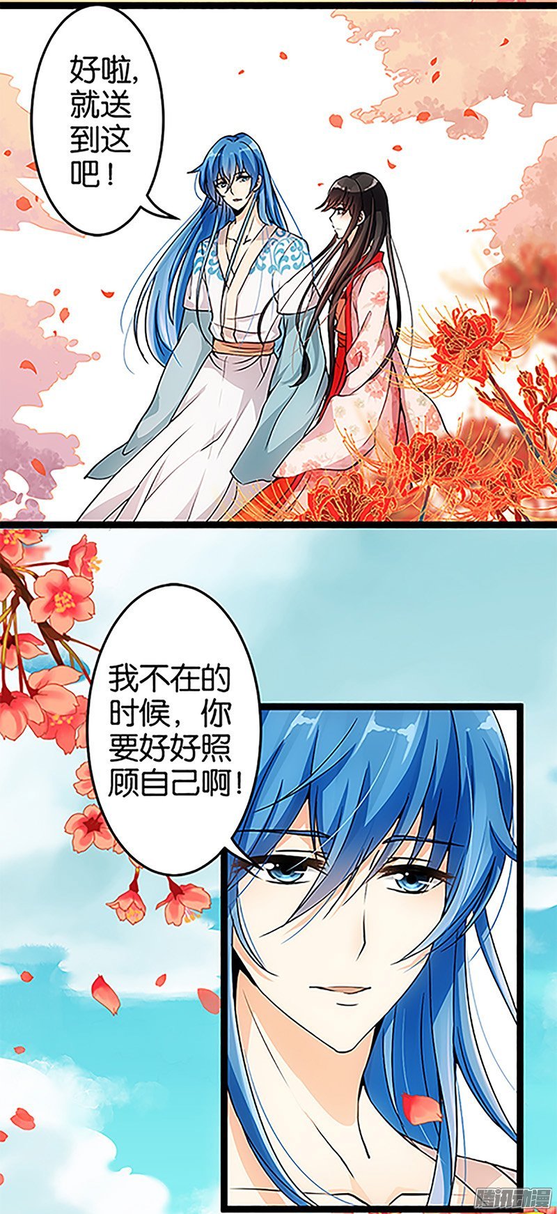 第16回