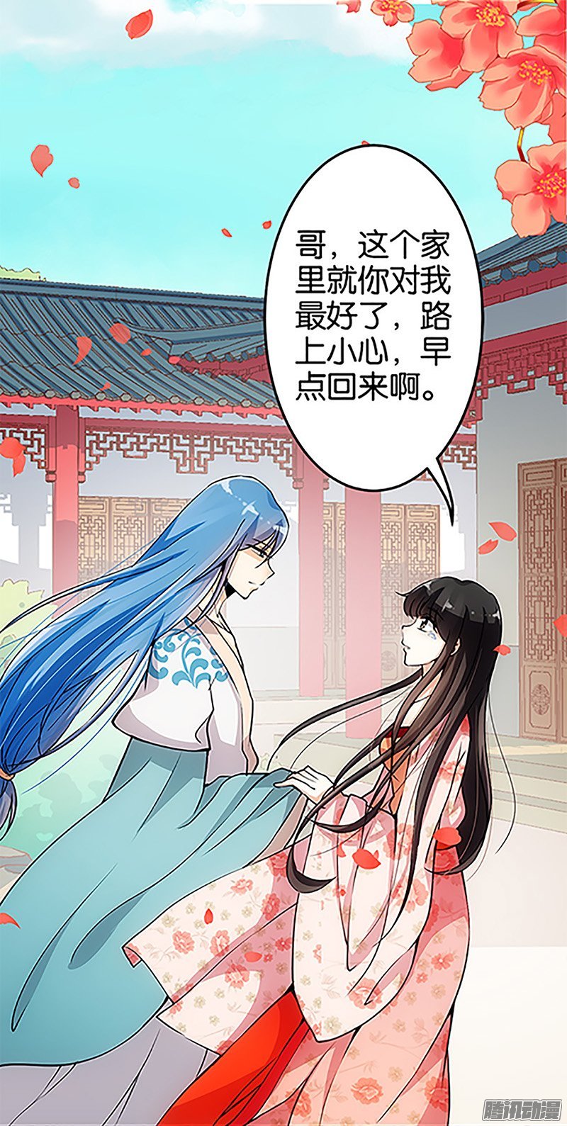 第16回