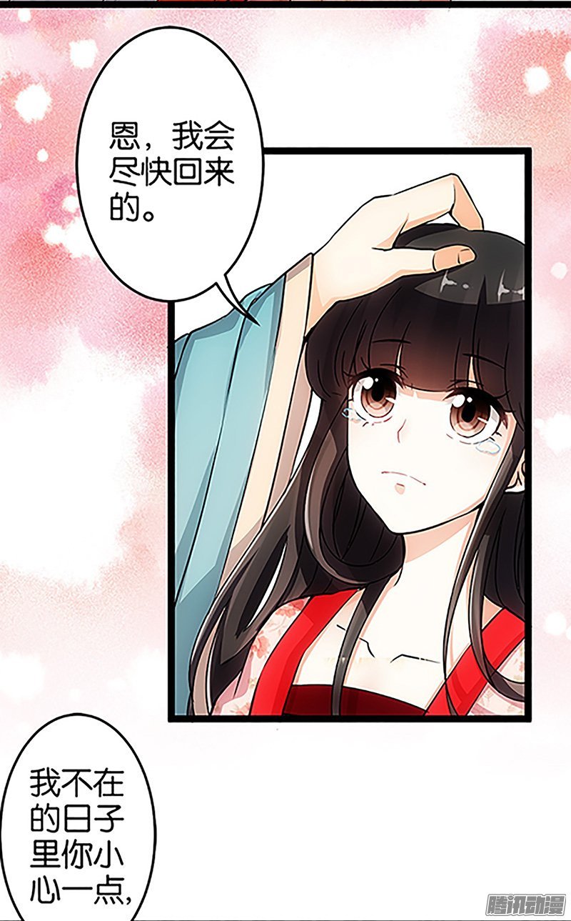 第16回