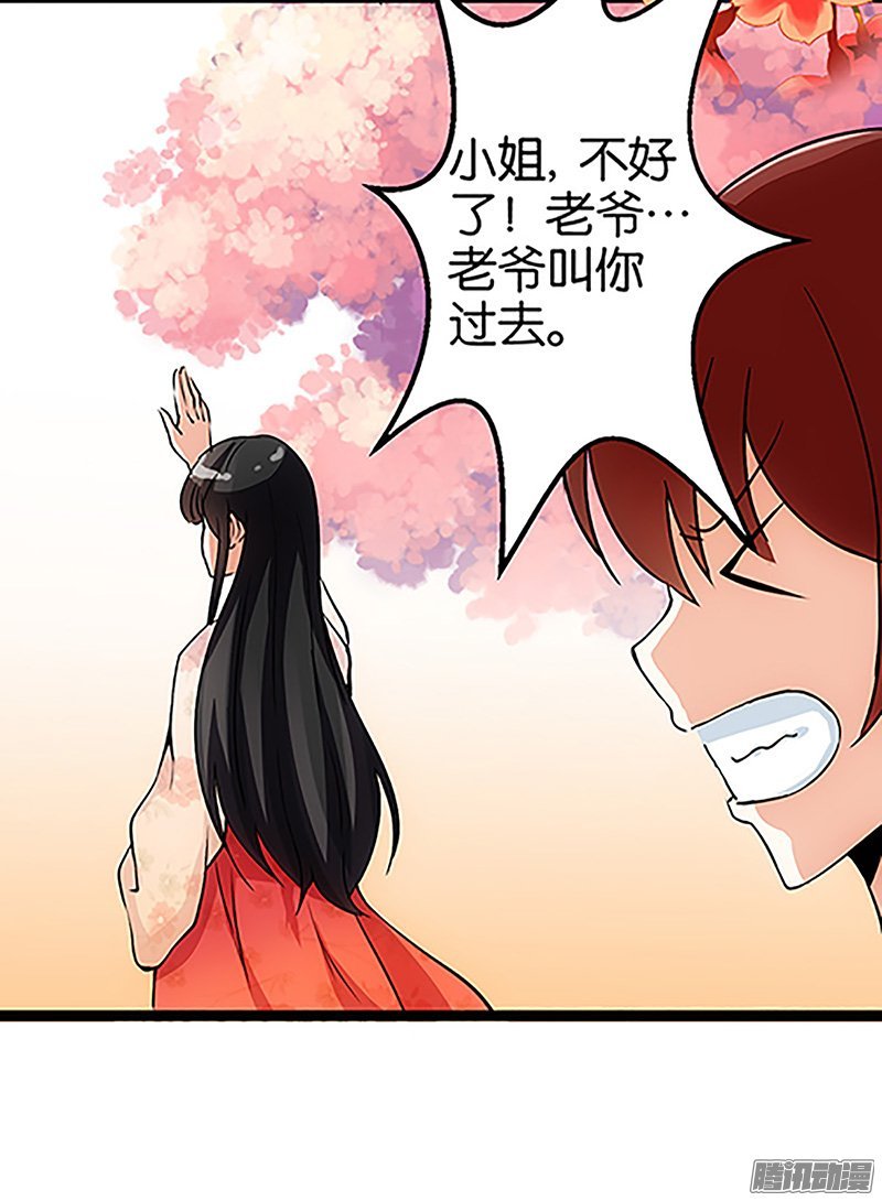 第16回