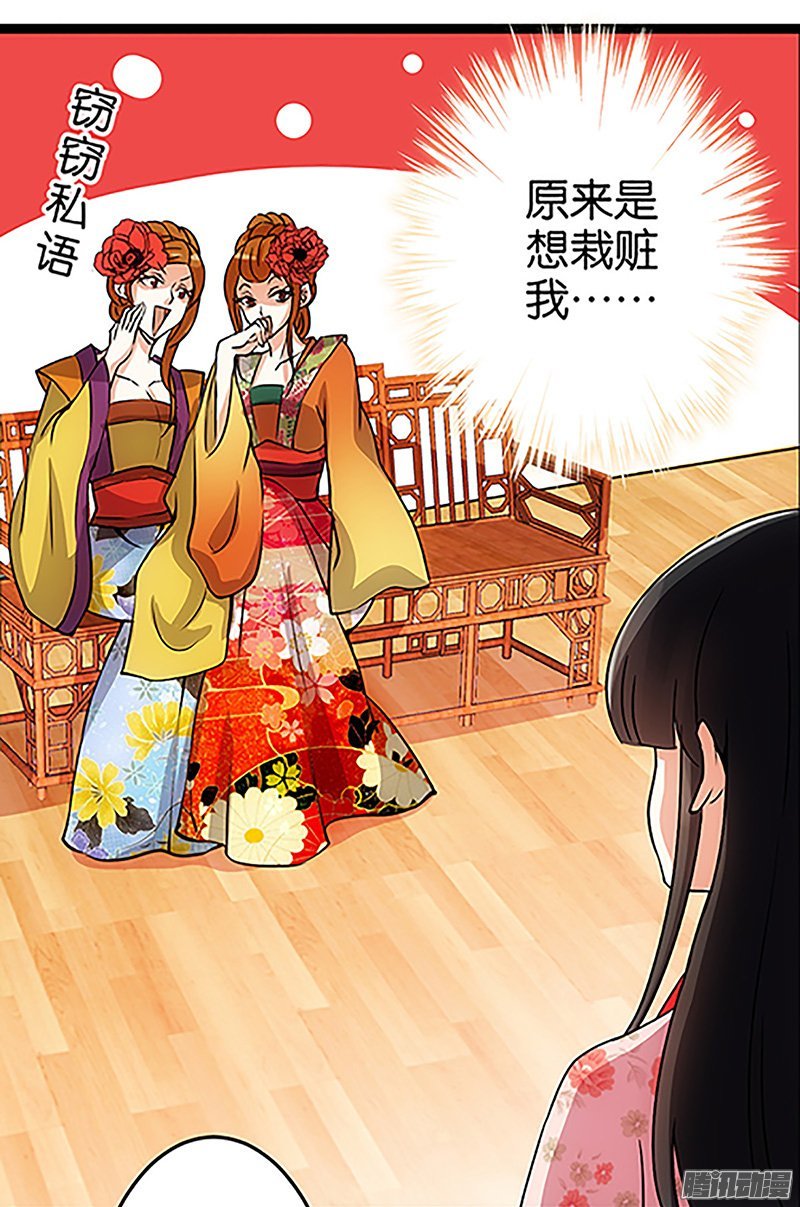 第16回