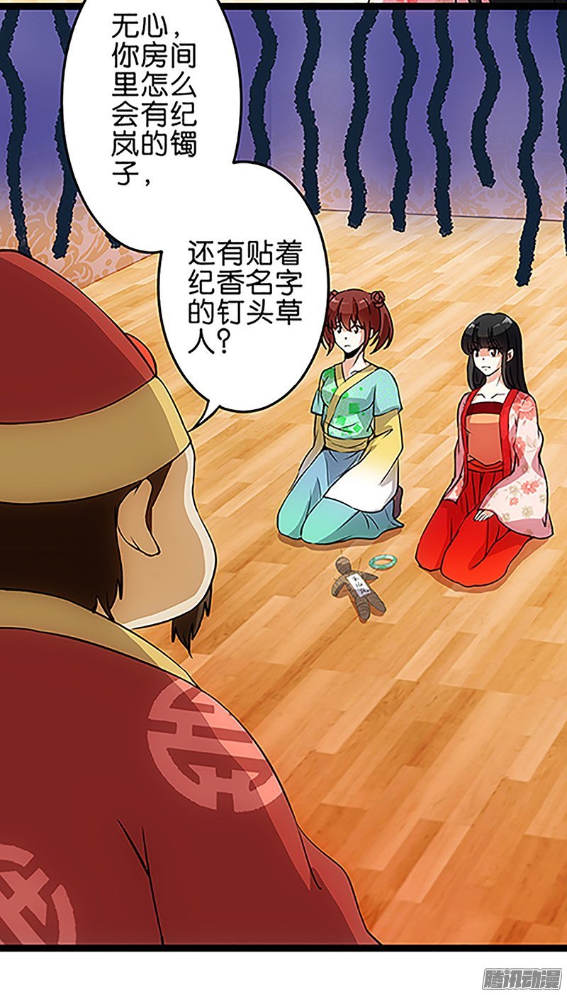第16回