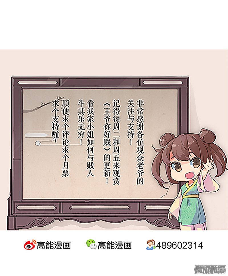 第16回