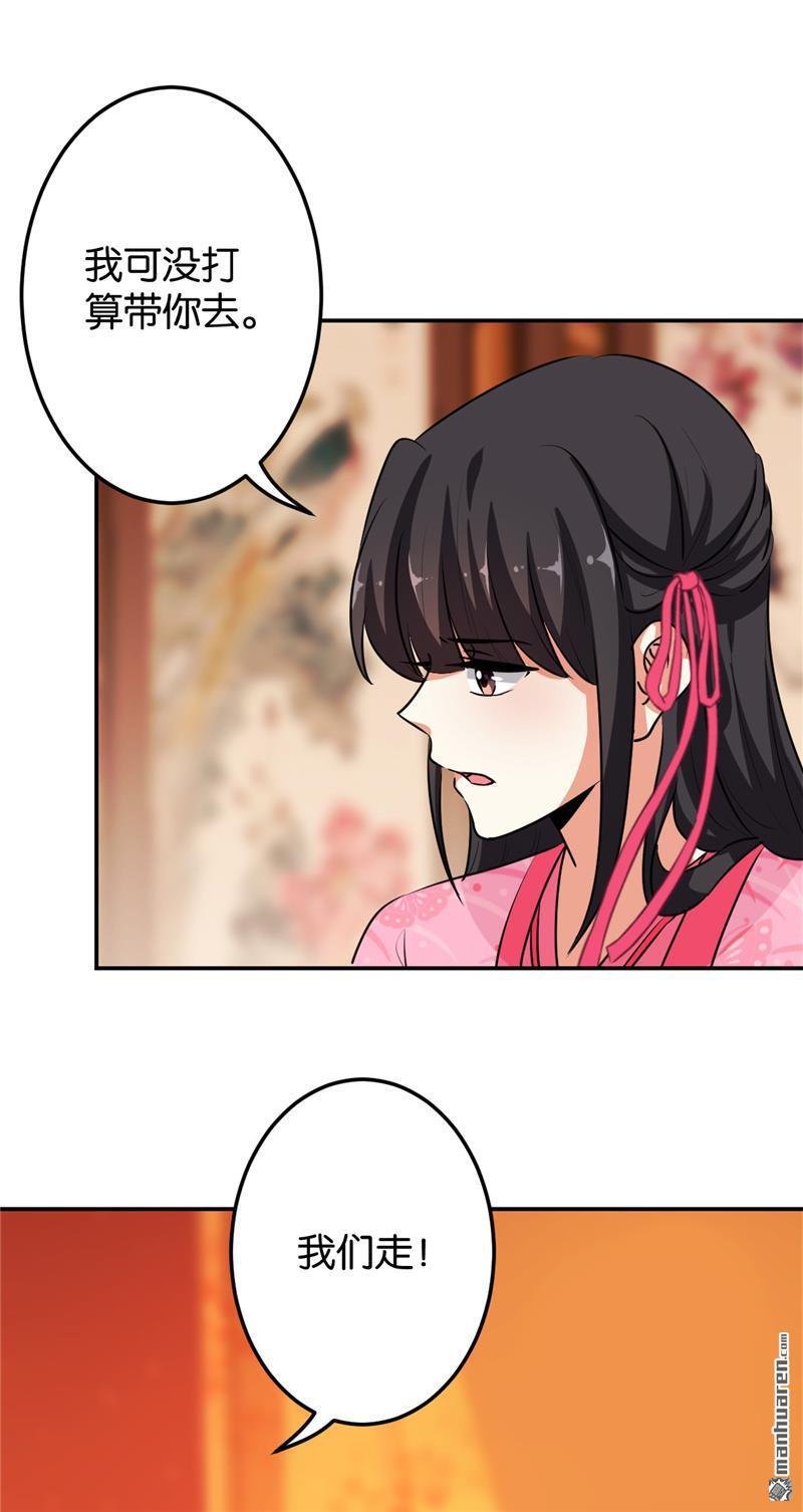 第634回