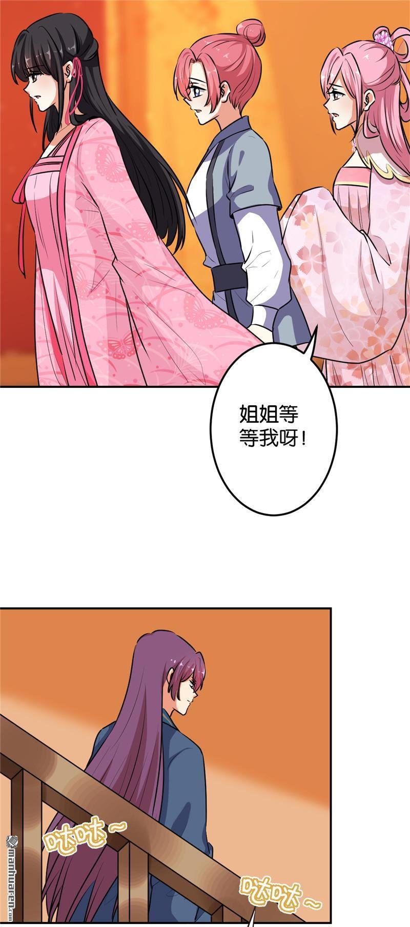 第634回