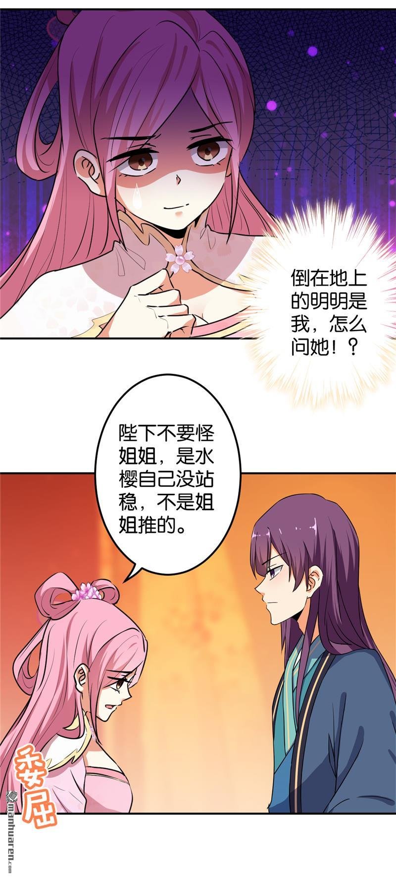 第634回