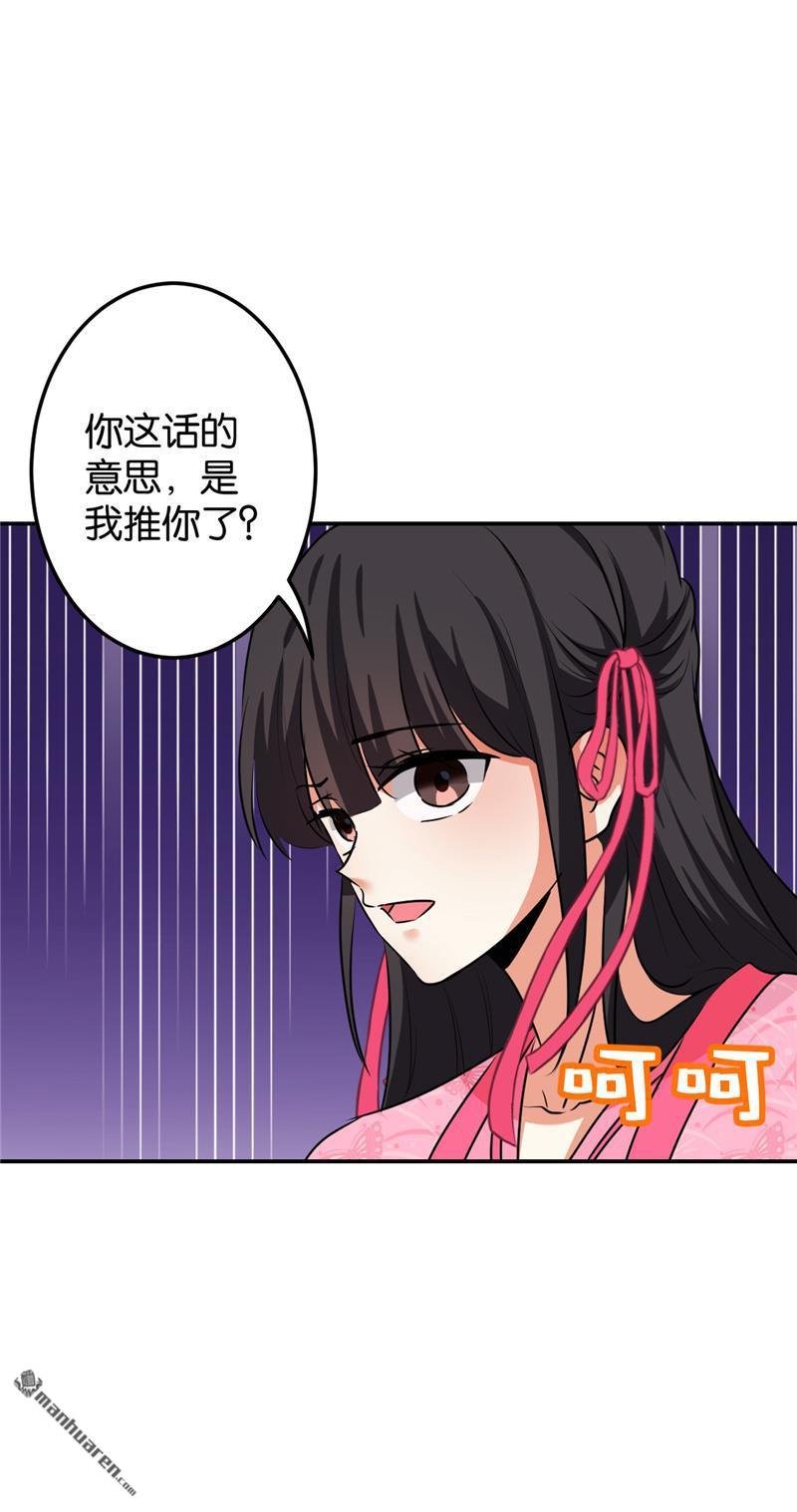 第634回