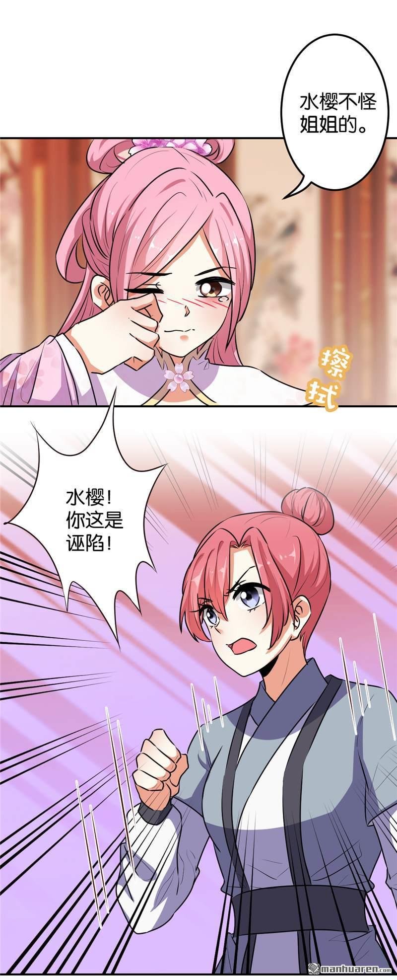 第634回