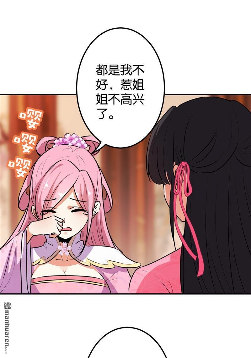 第634回