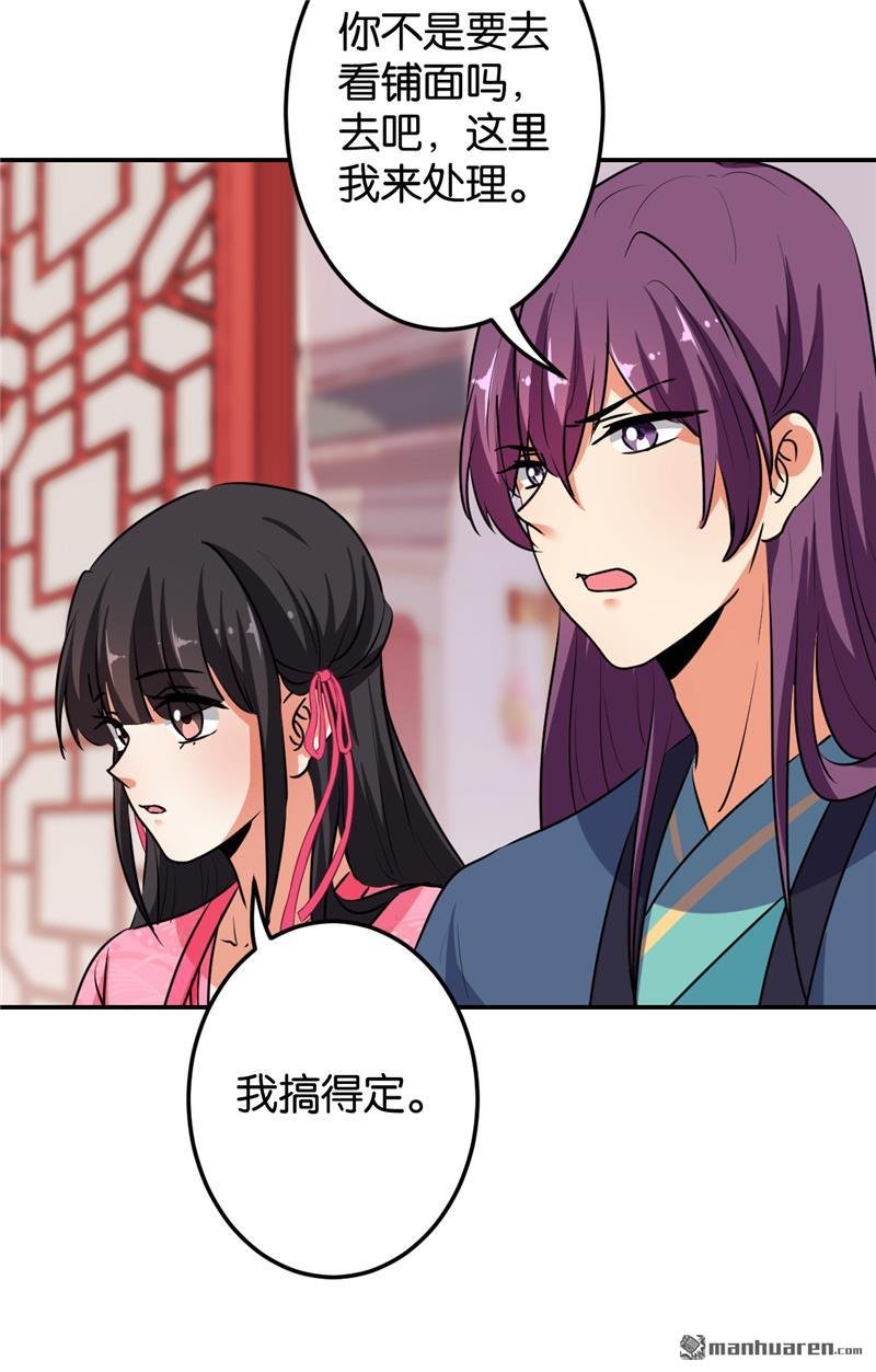第634回