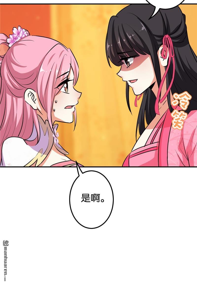 第634回
