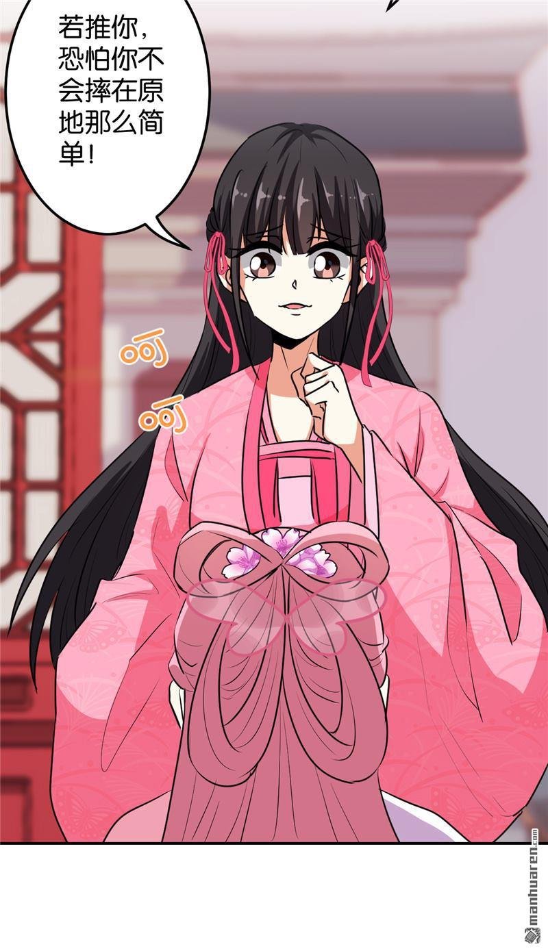 第634回