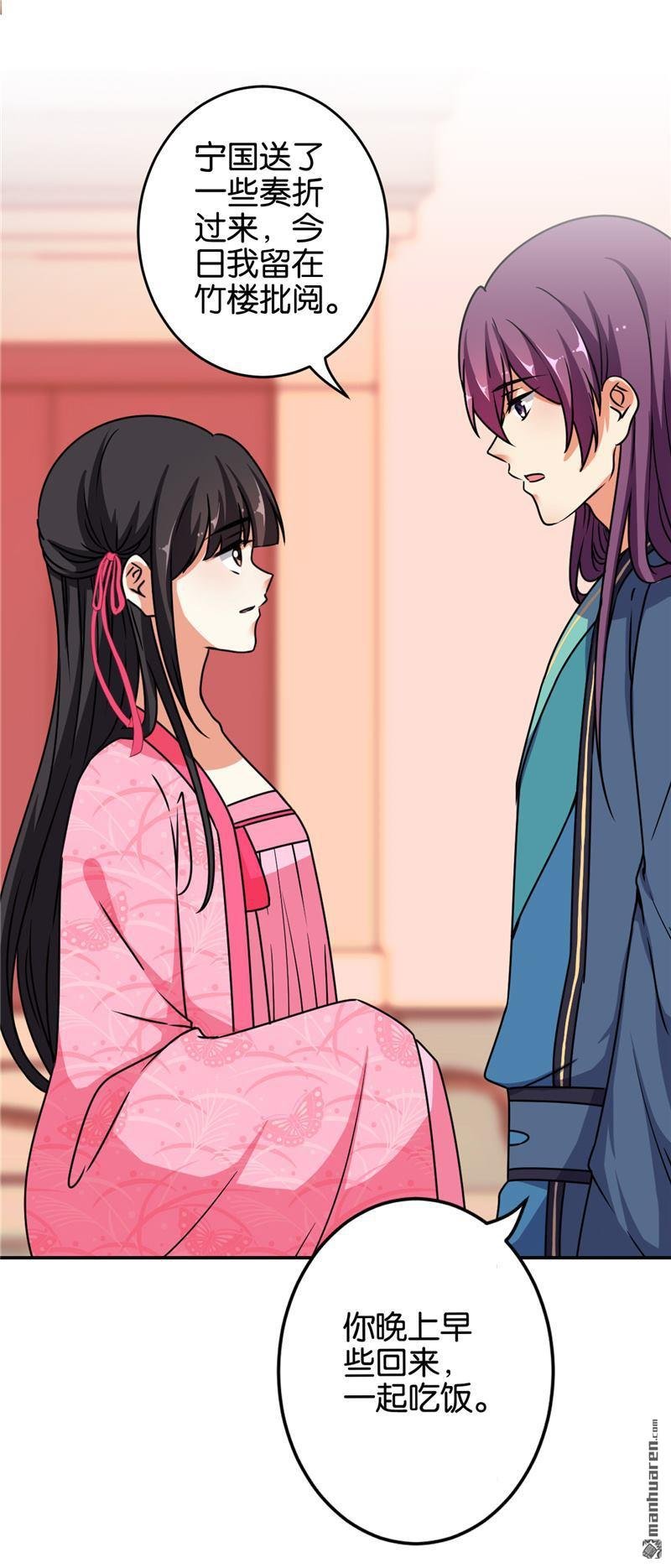 第635回