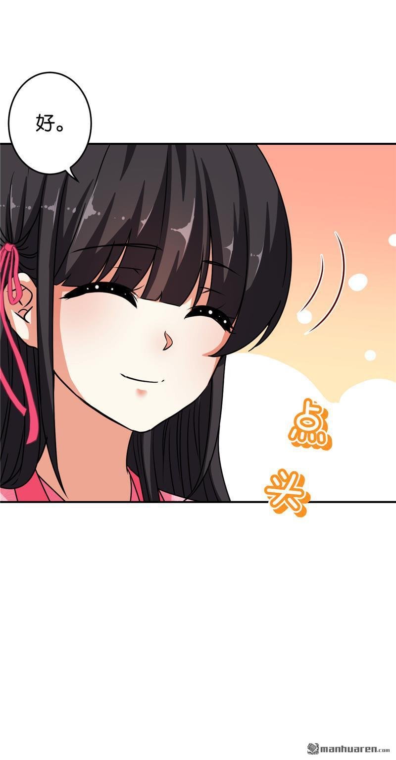 第635回