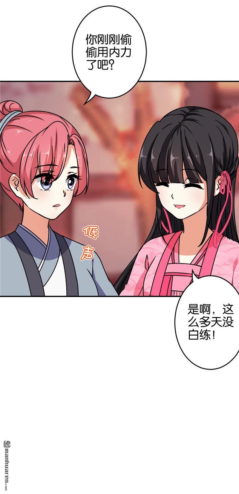 第635回