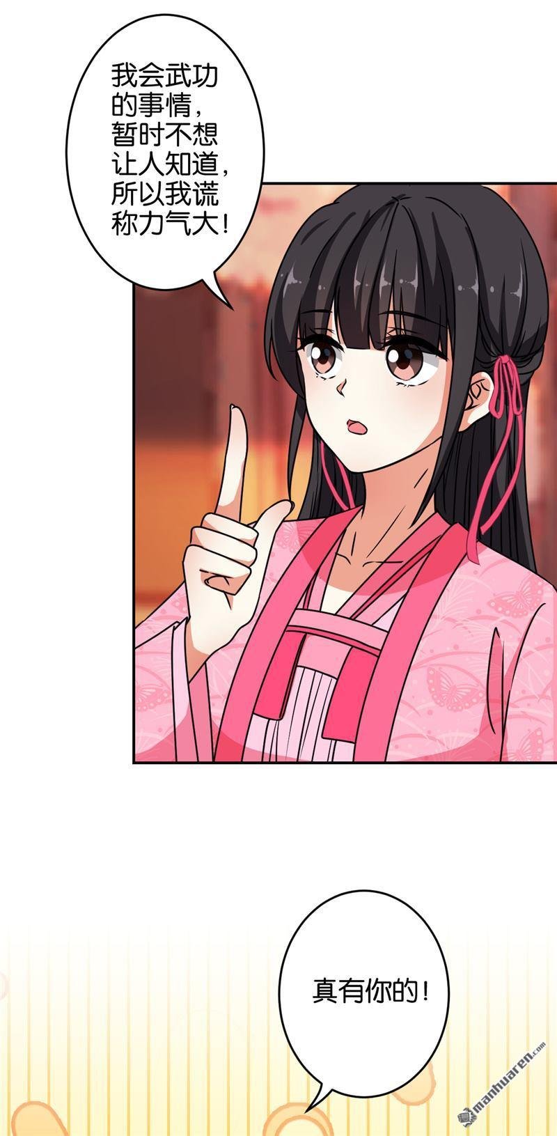 第635回