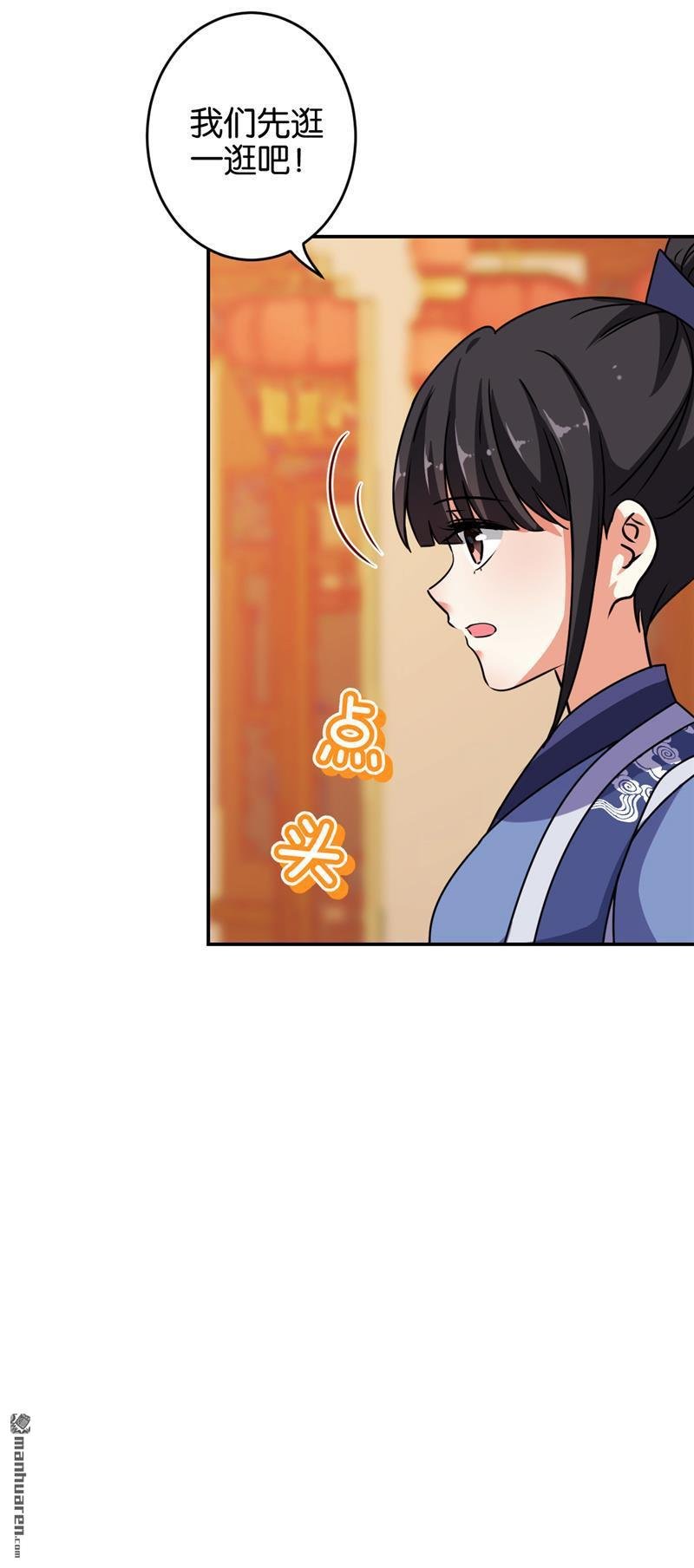 第635回