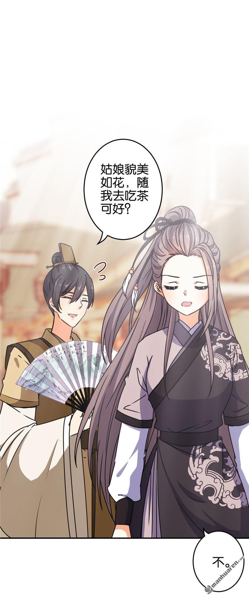 第635回
