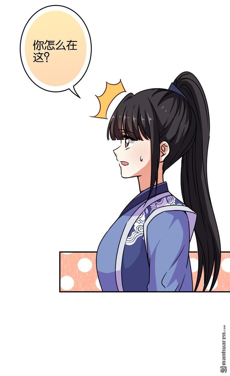 第635回