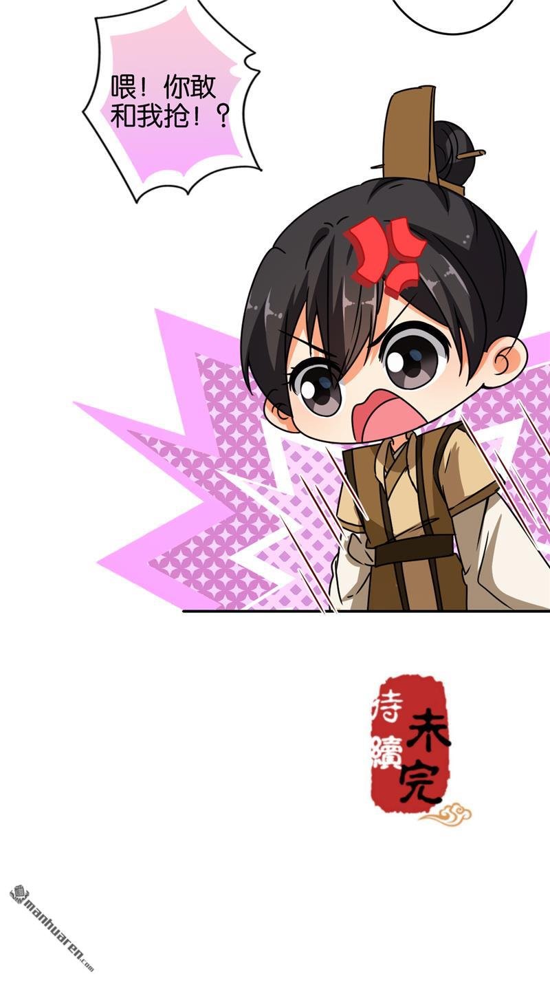 第635回