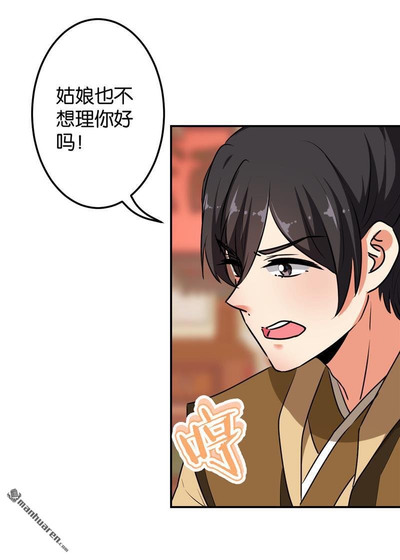 第636回