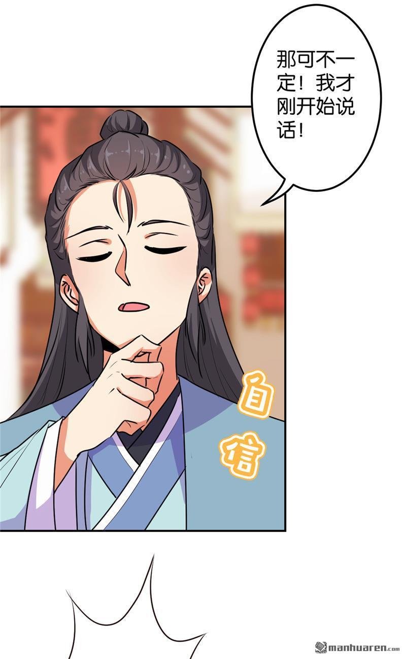 第636回