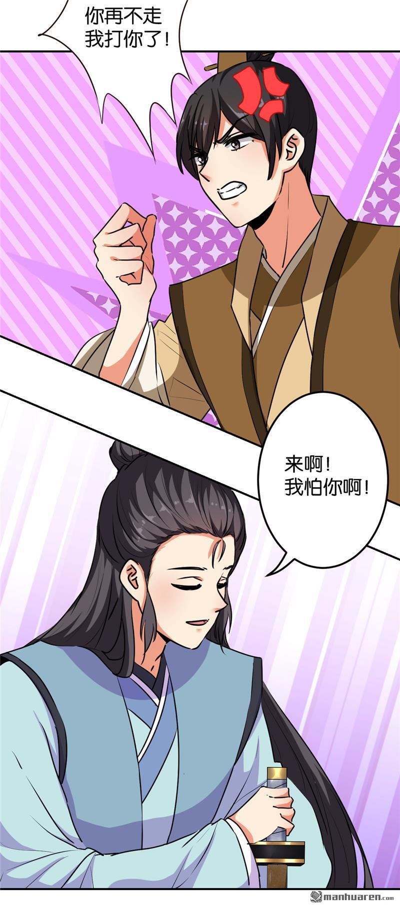 第636回