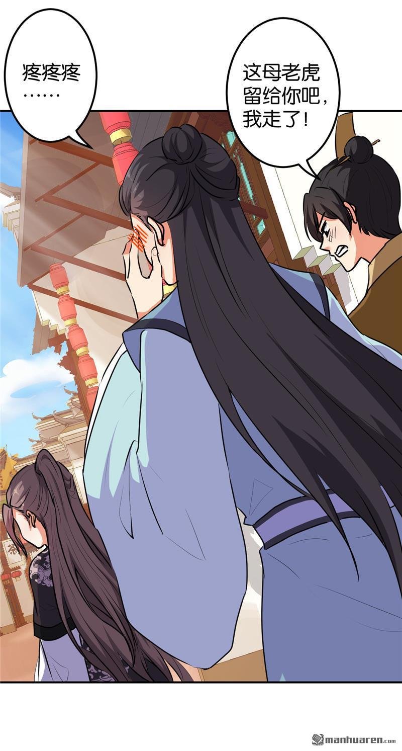 第636回