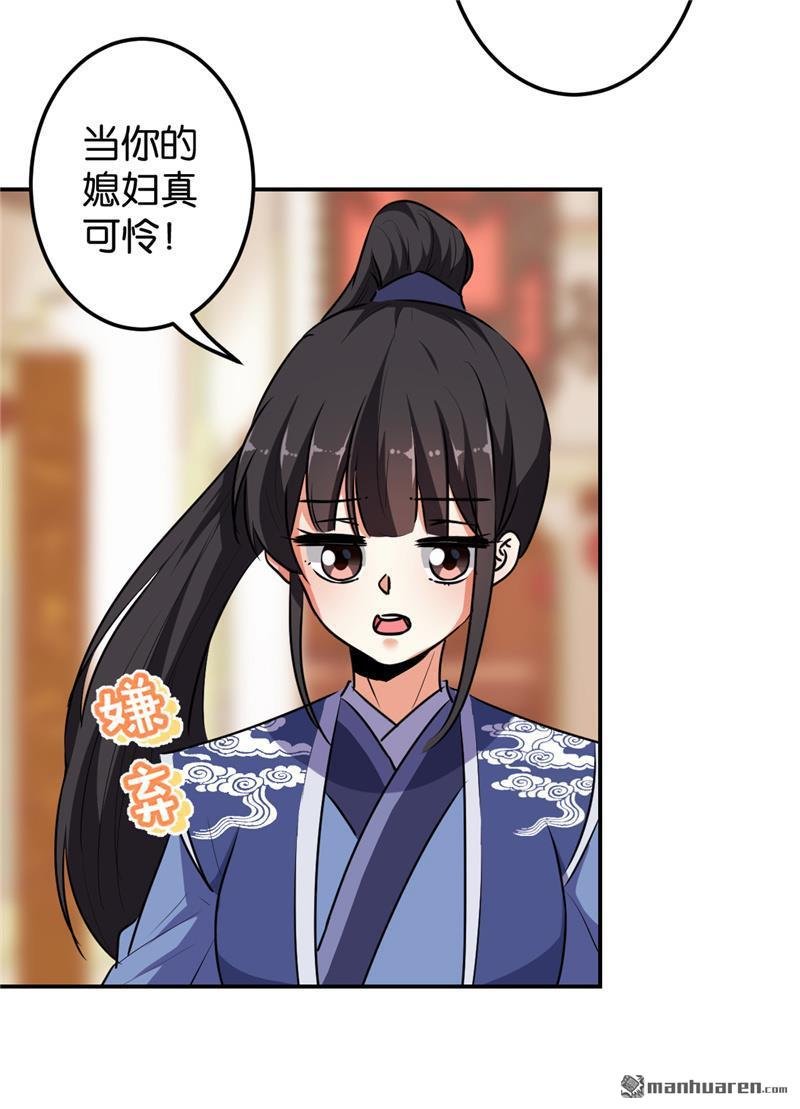 第636回