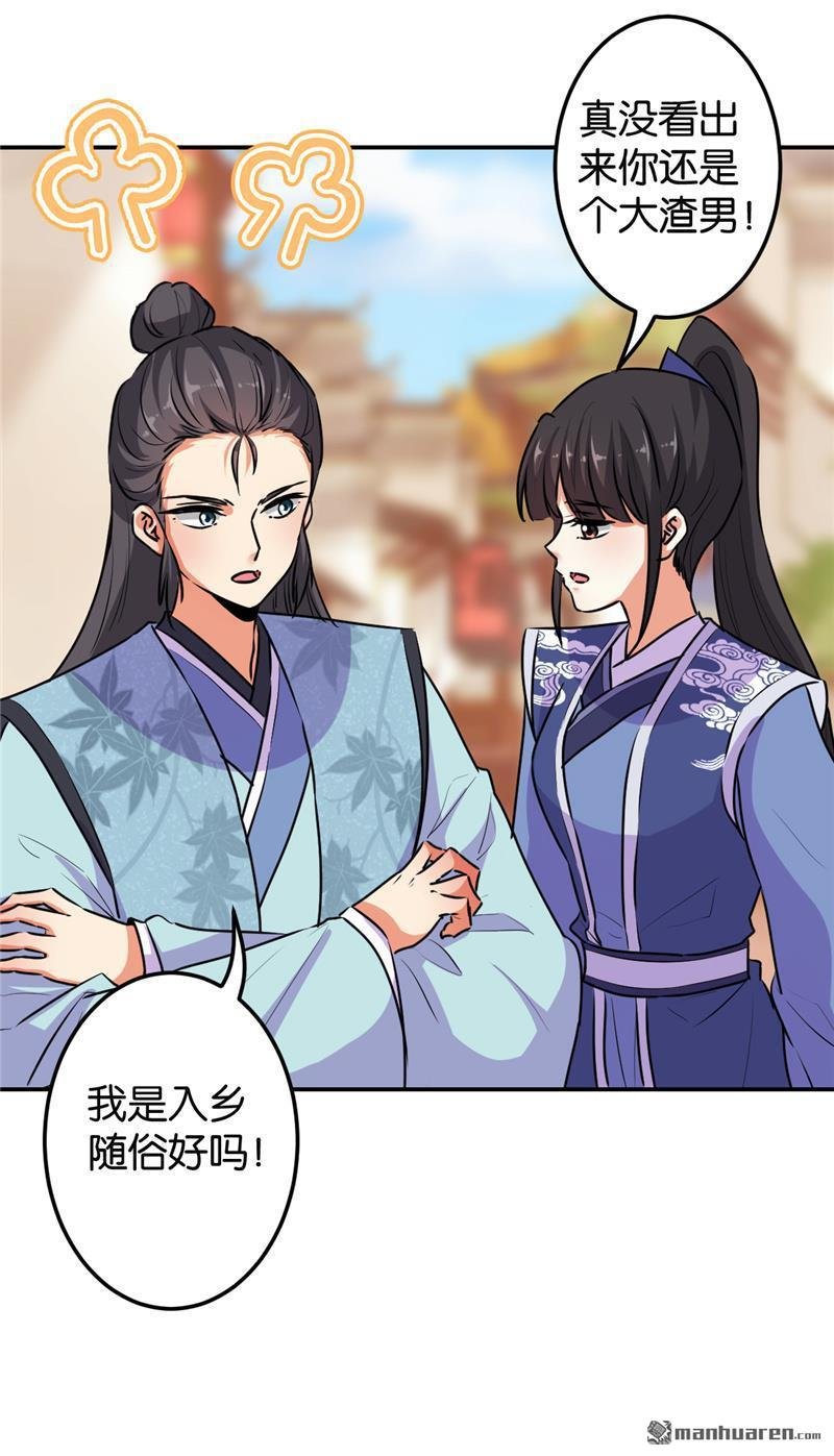 第636回