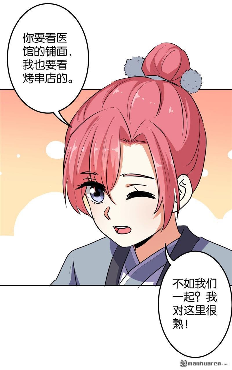 第636回