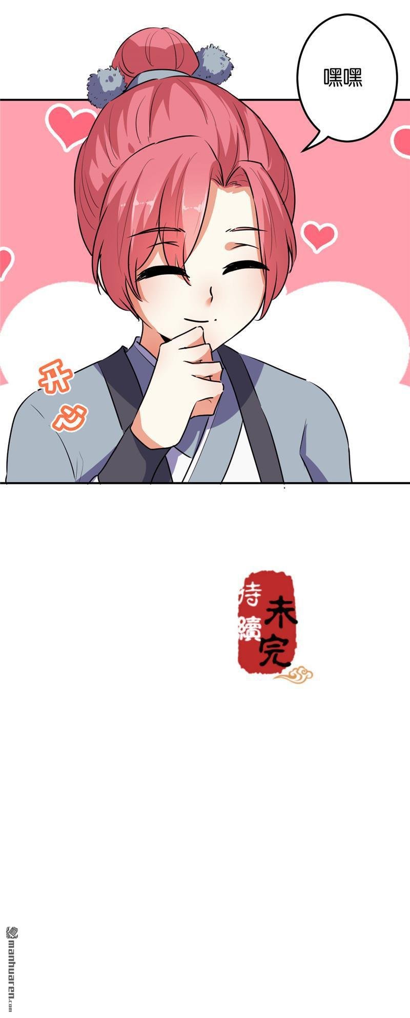 第636回