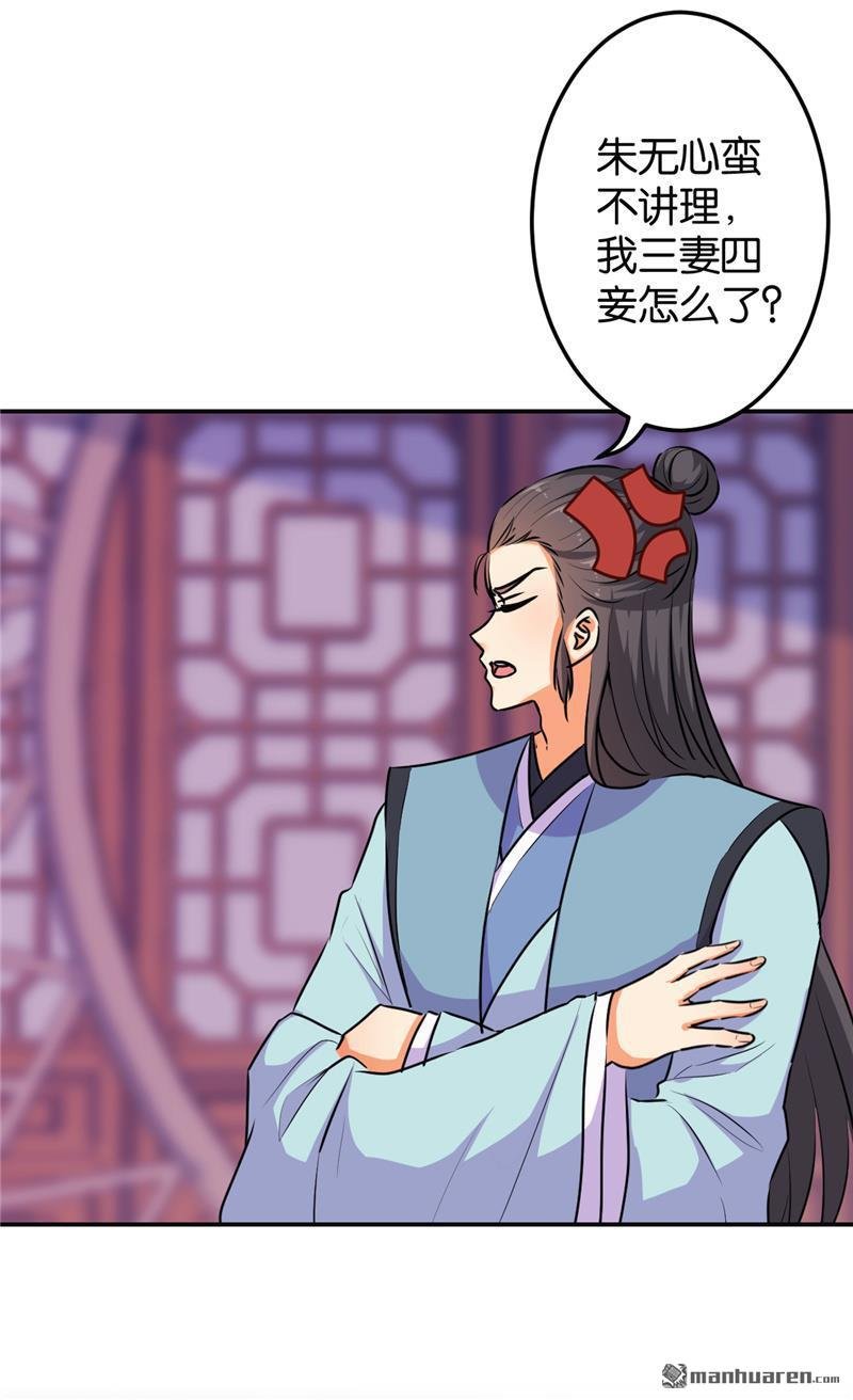 第637回