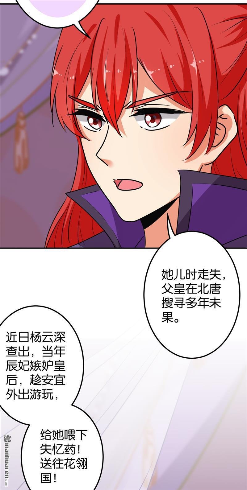 第637回