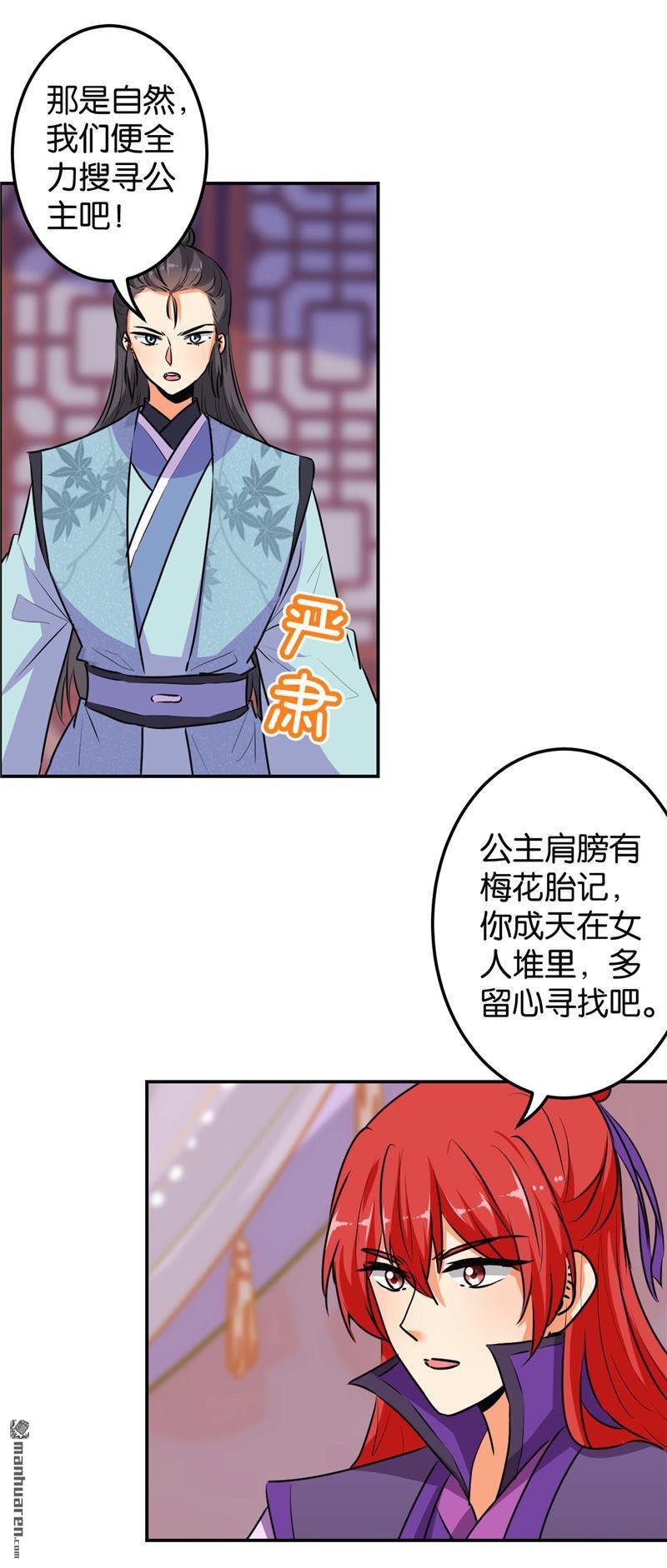 第637回