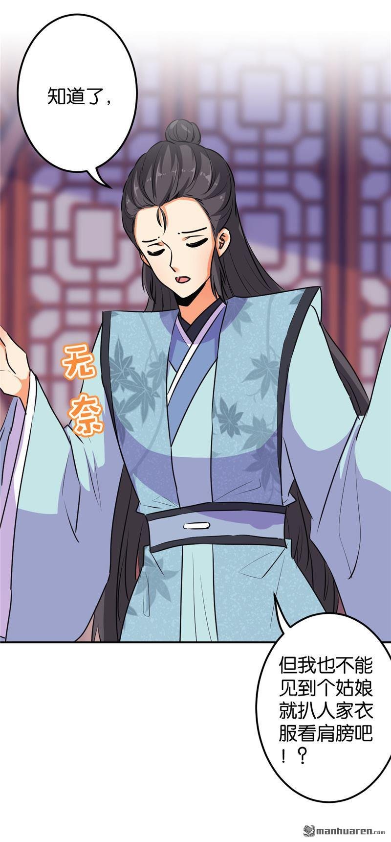 第637回
