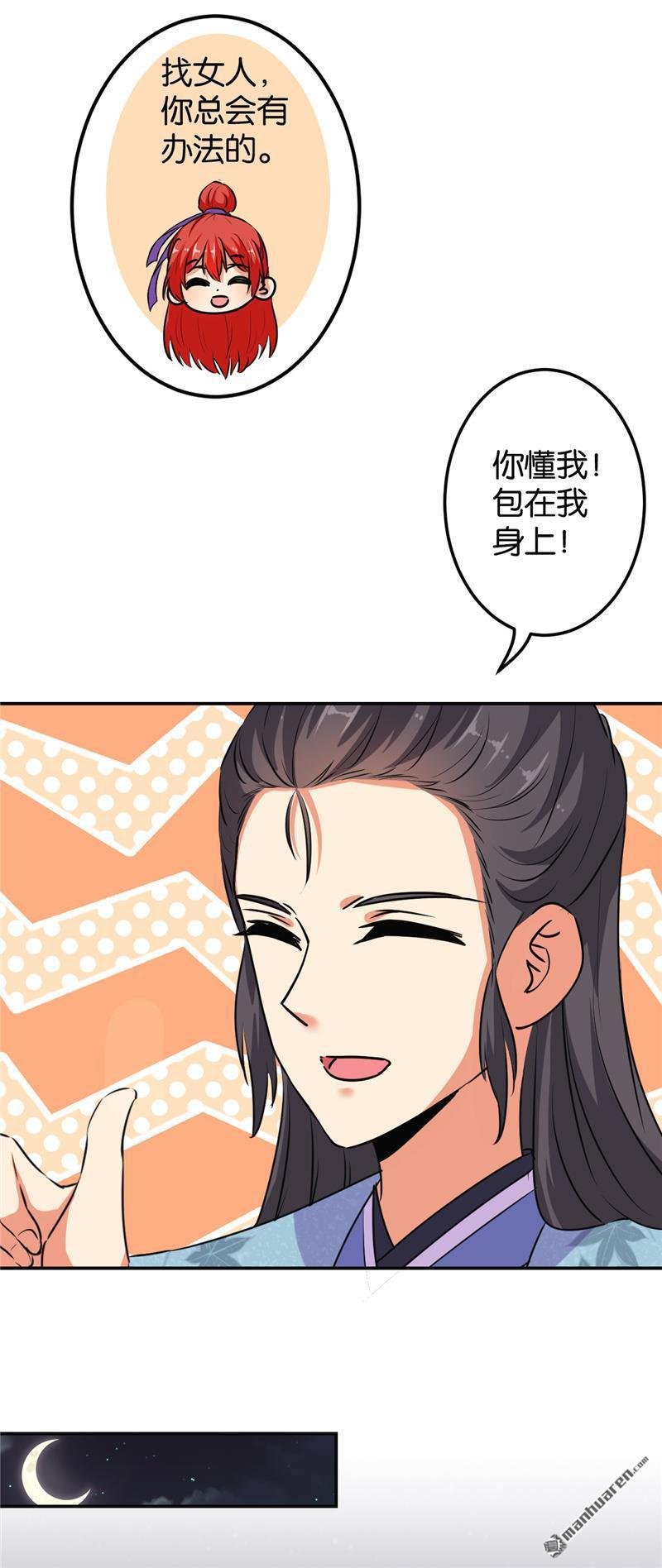 第637回