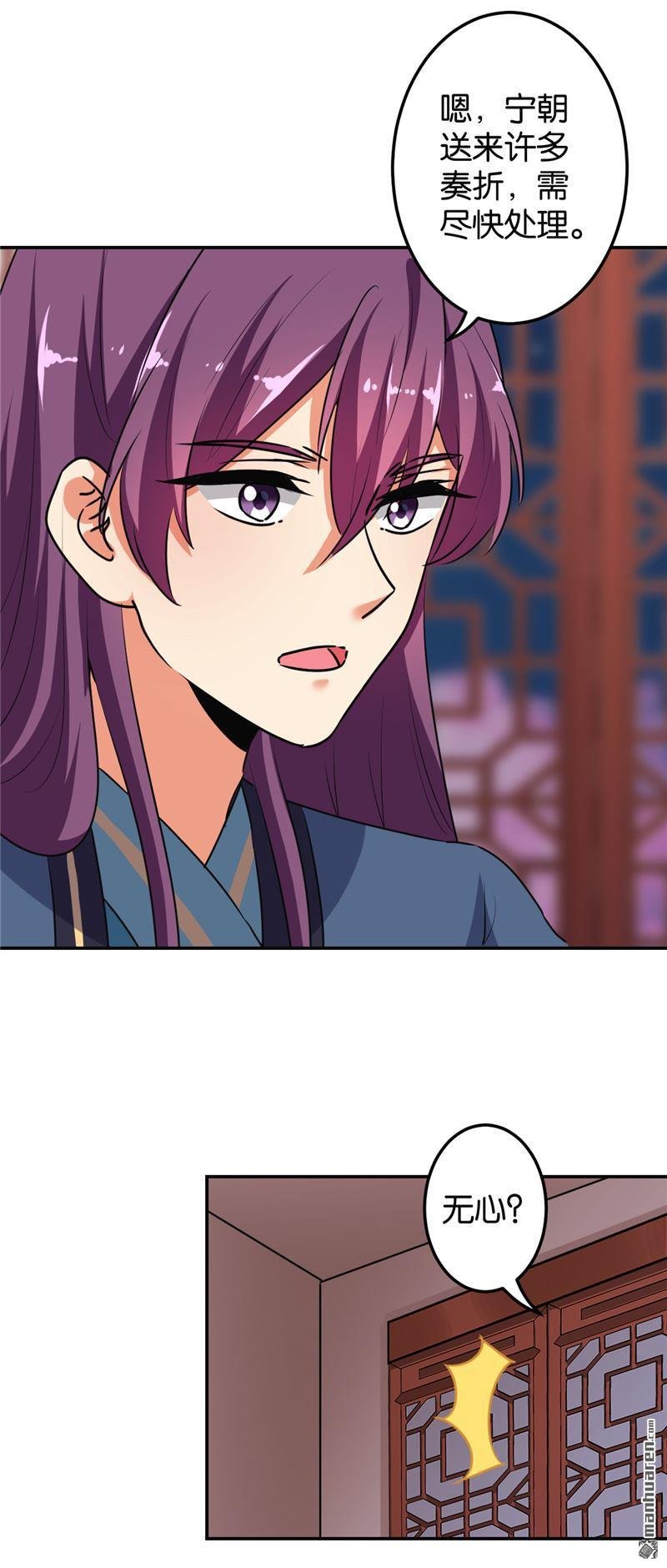第637回