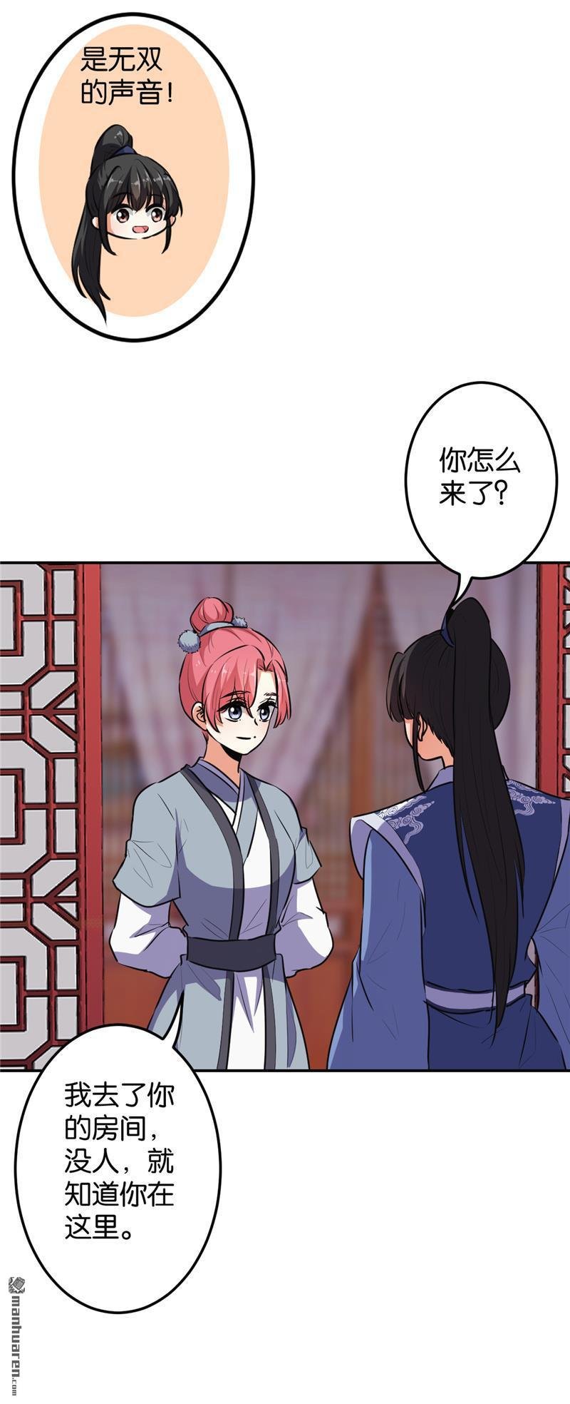 第637回