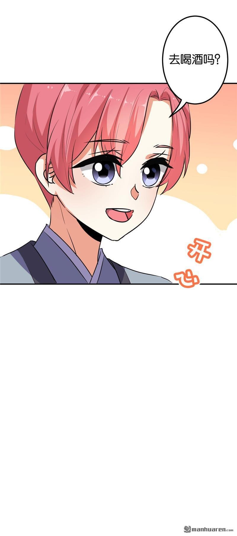 第637回