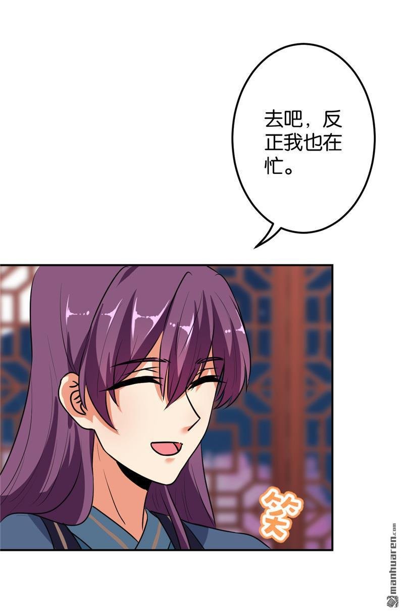 第637回