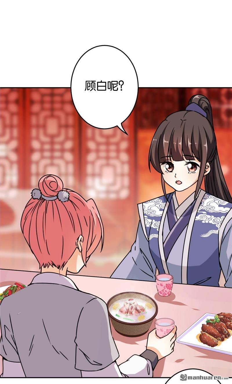 第638回