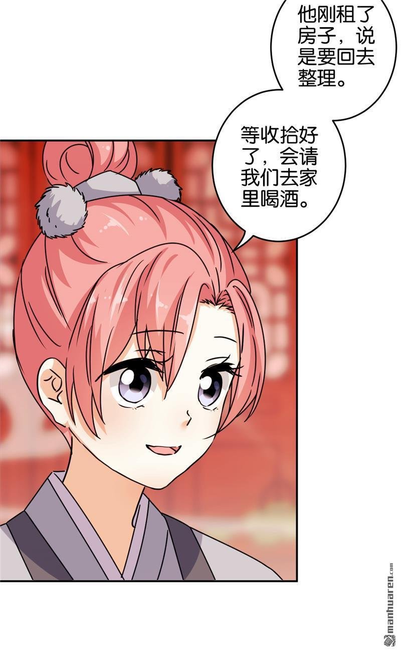 第638回